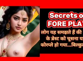 Hot सेक्स स्टोरी